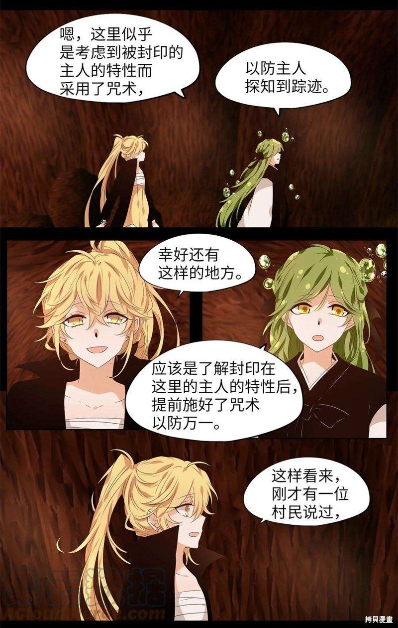 第273话