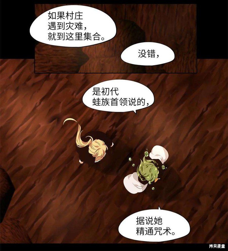 第273话