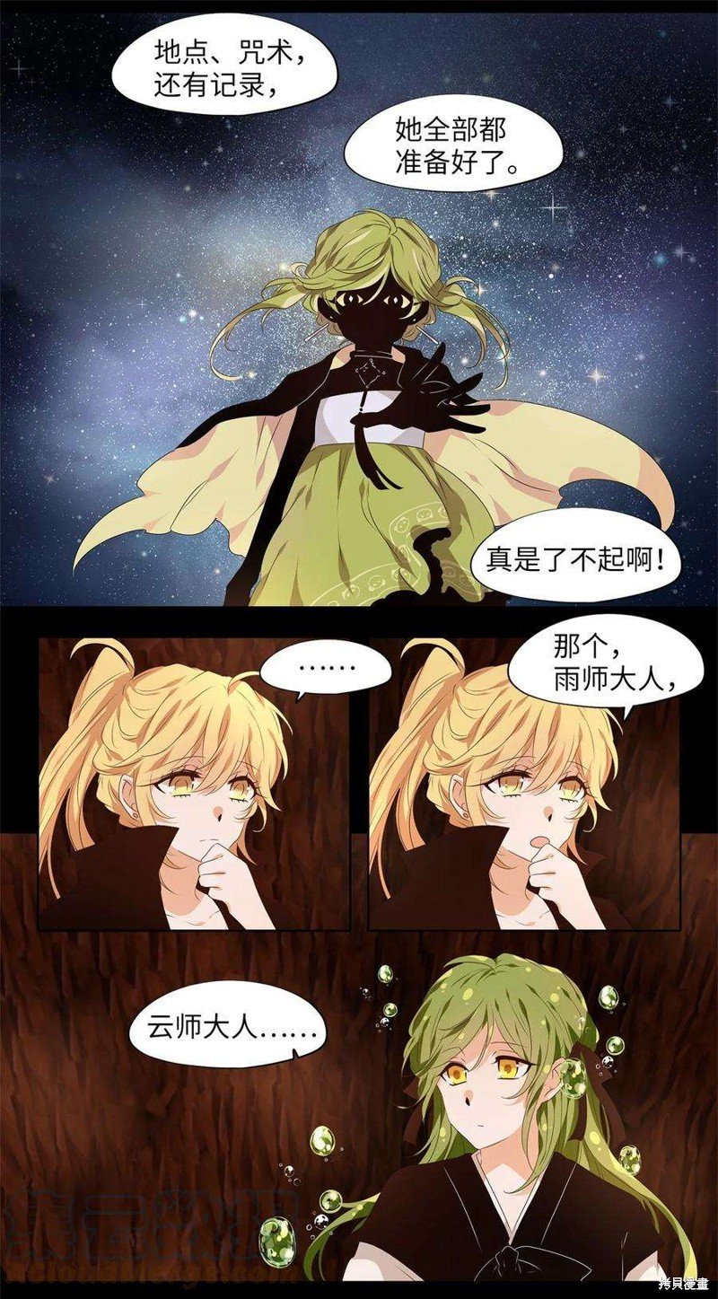 第273话