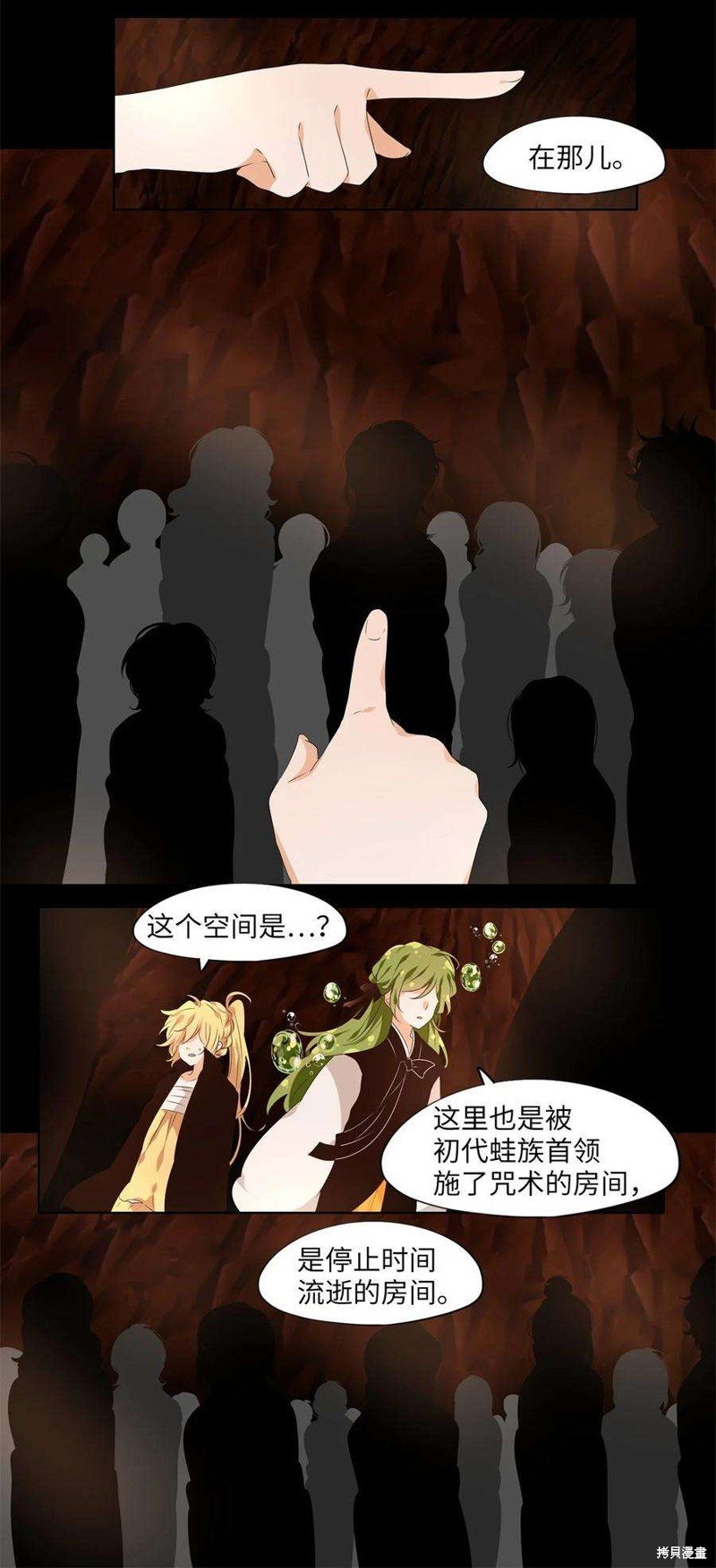 第273话