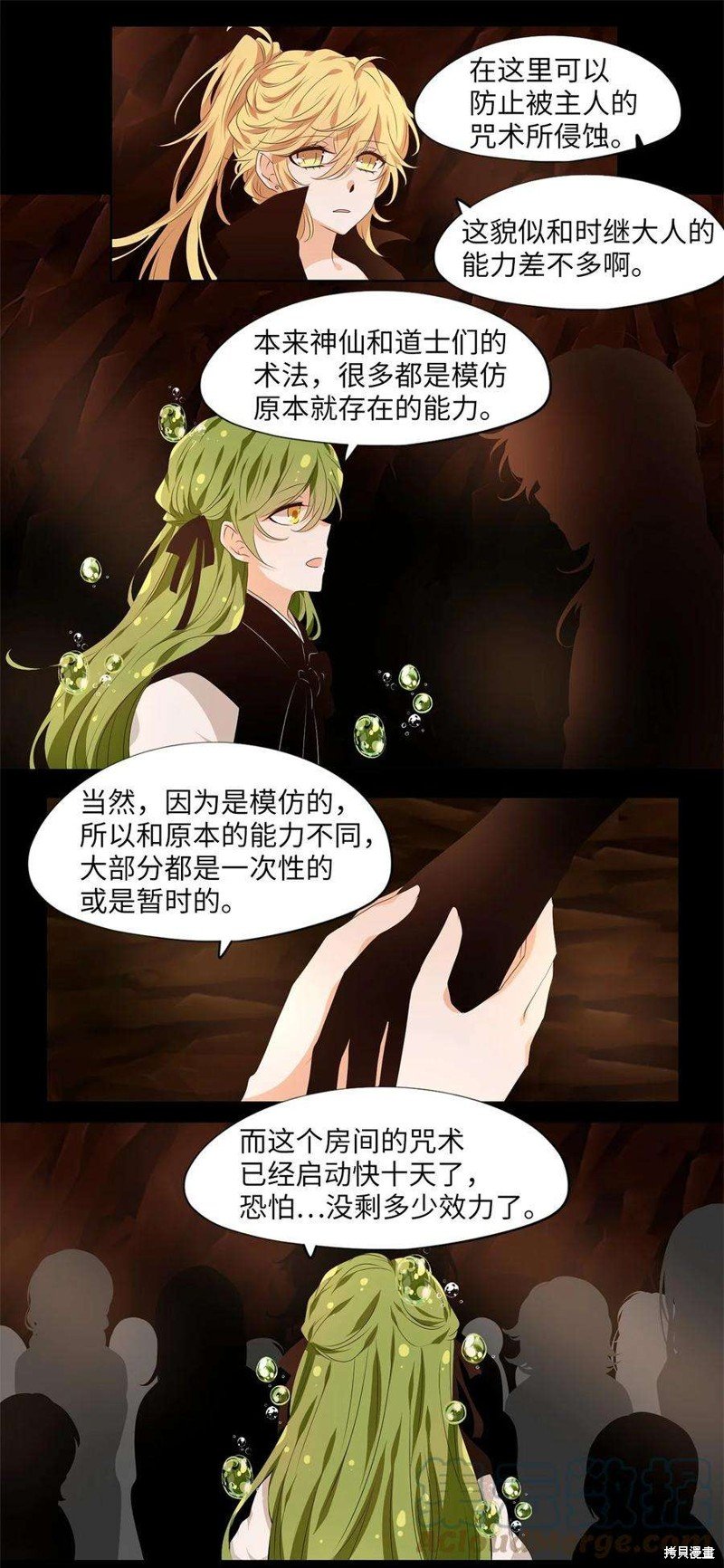 第273话