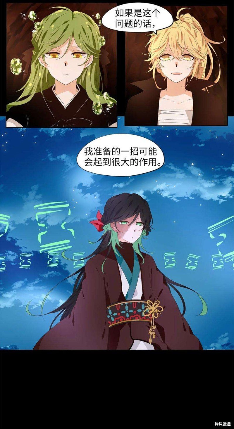 第273话