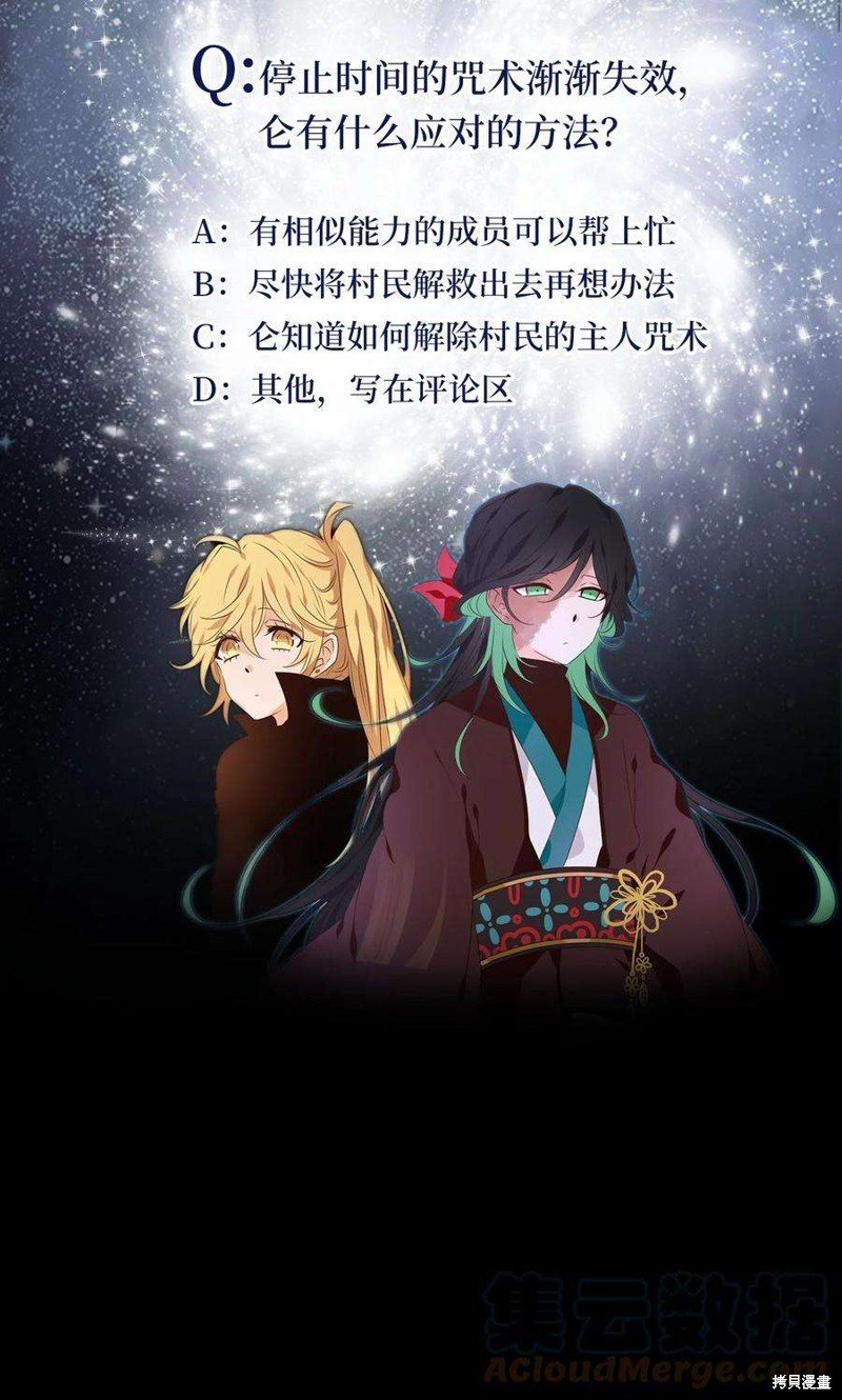第273话