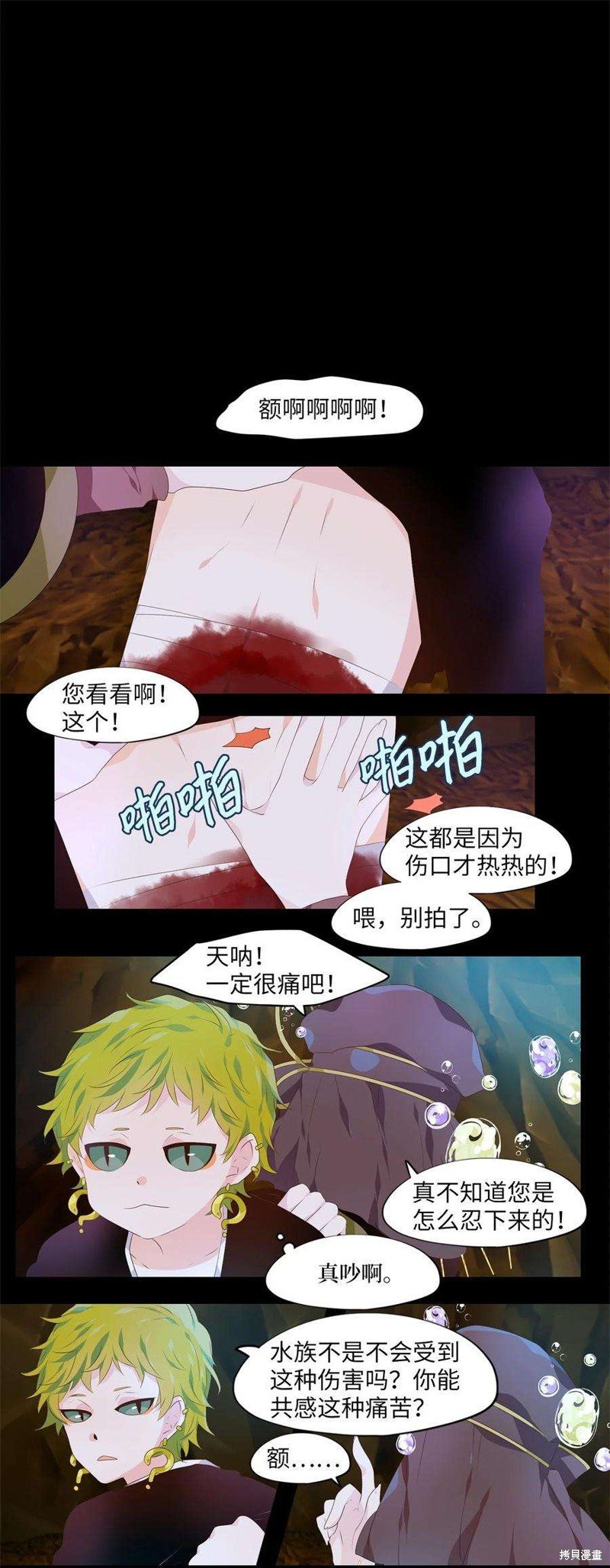 第274话