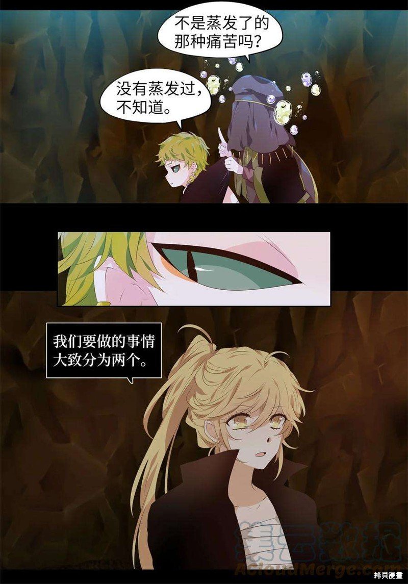 第274话