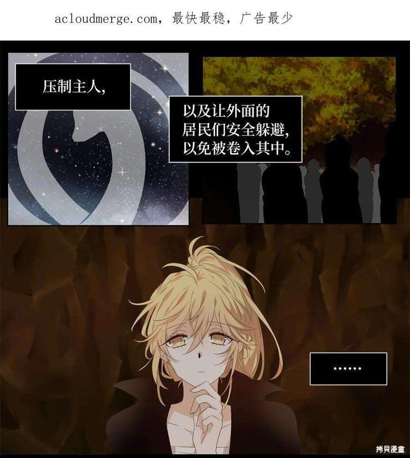 第274话
