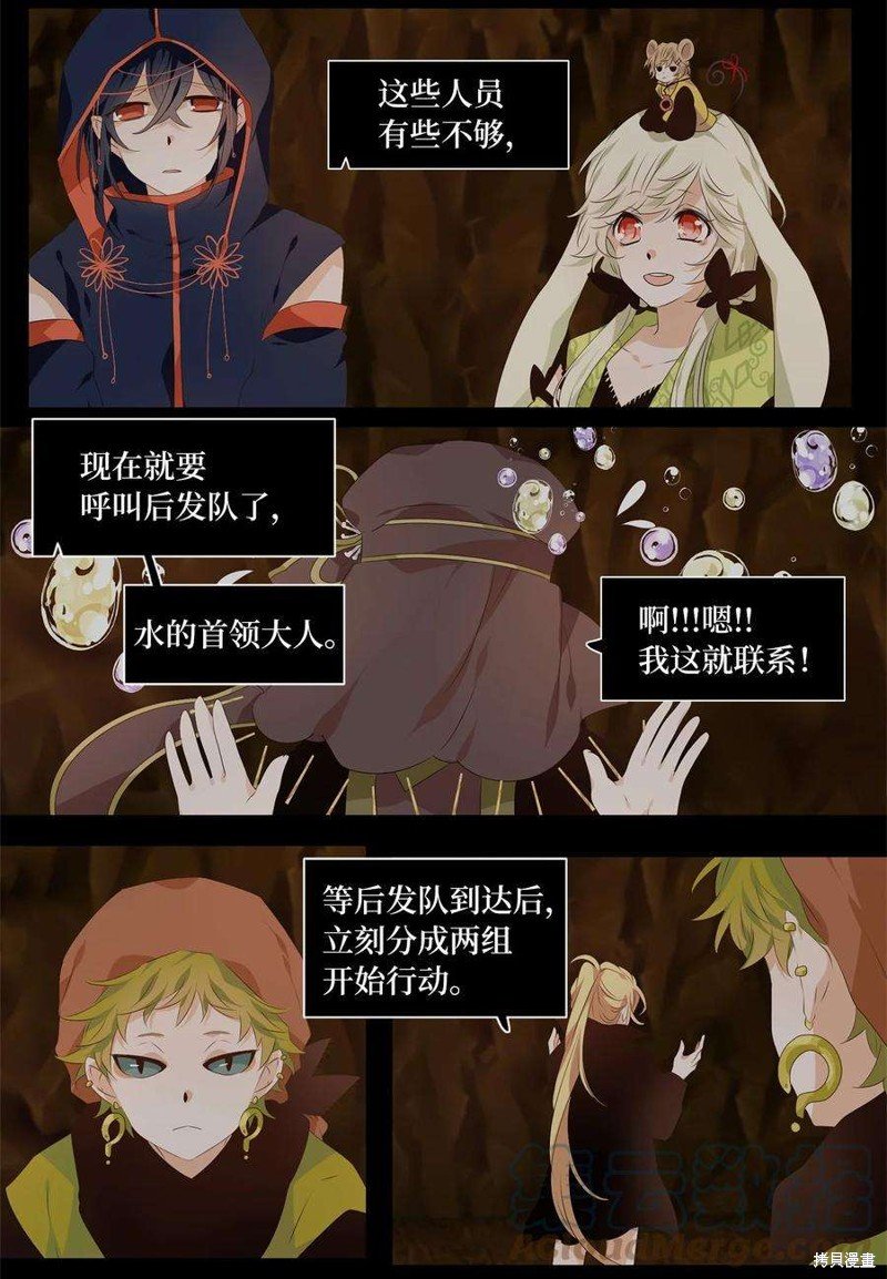 第274话