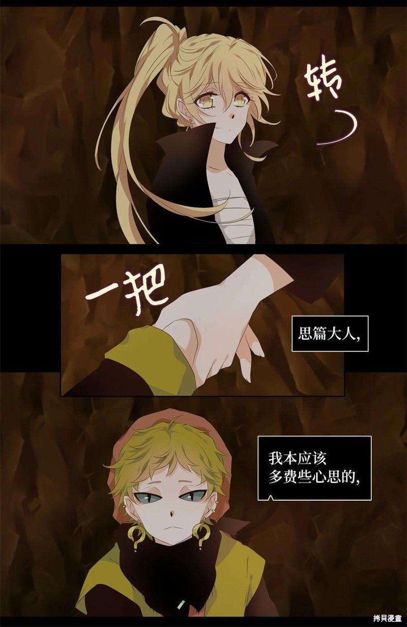 第274话