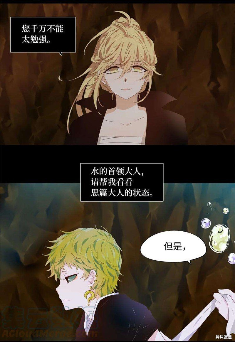 第274话