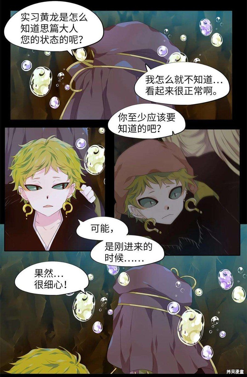 第274话