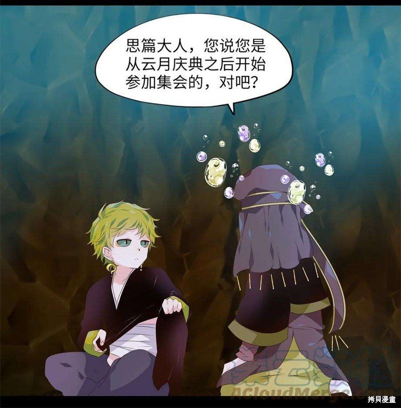 第274话