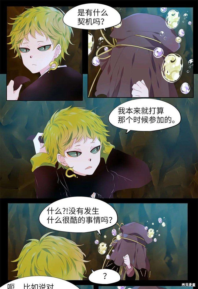 第274话