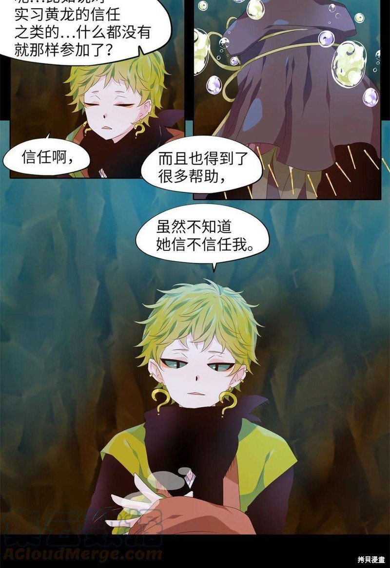 第274话
