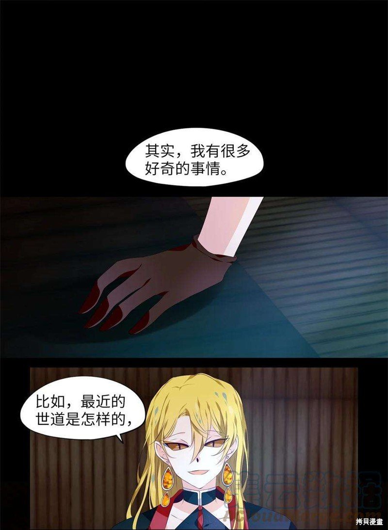 第274话