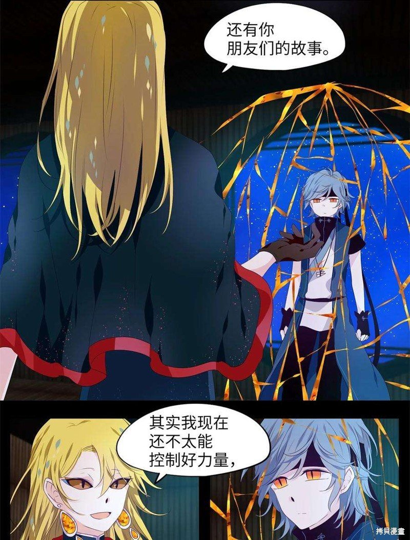 第274话