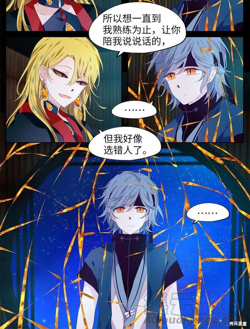 第274话