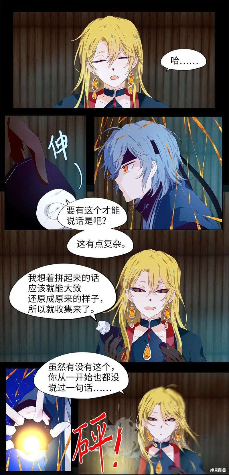 第274话