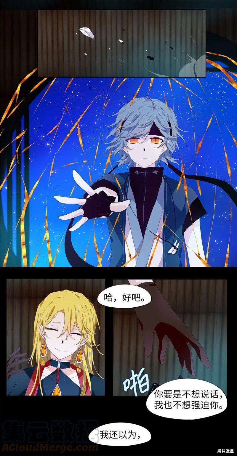 第274话