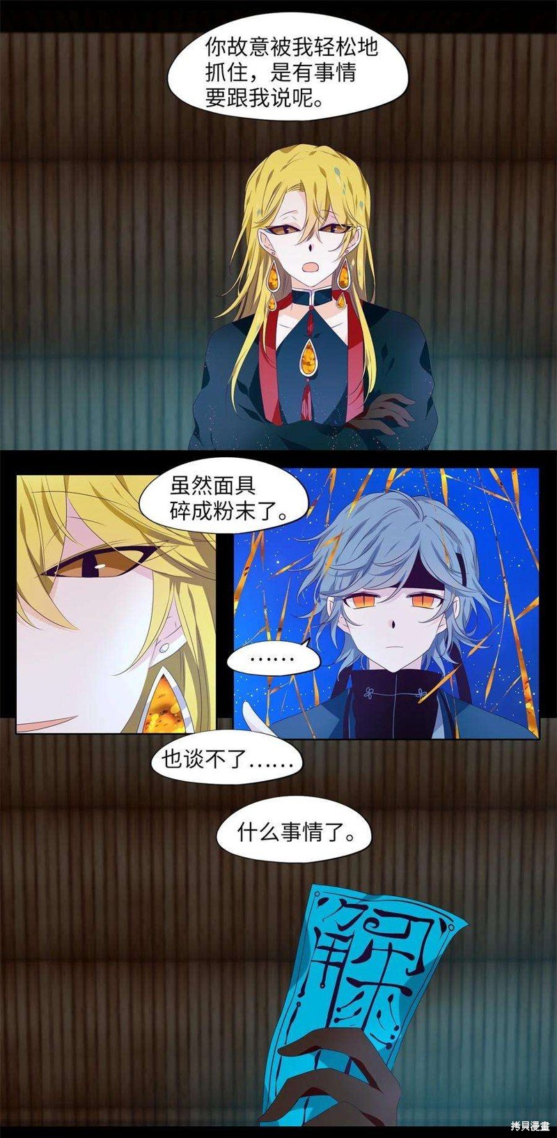 第274话