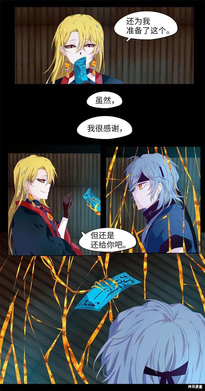 第274话