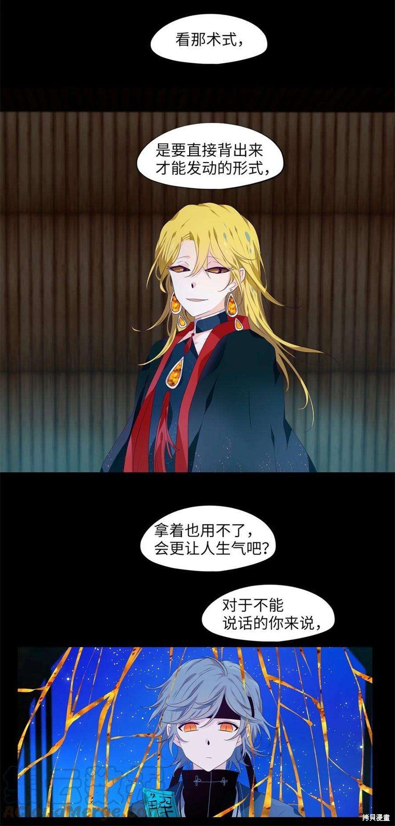 第274话