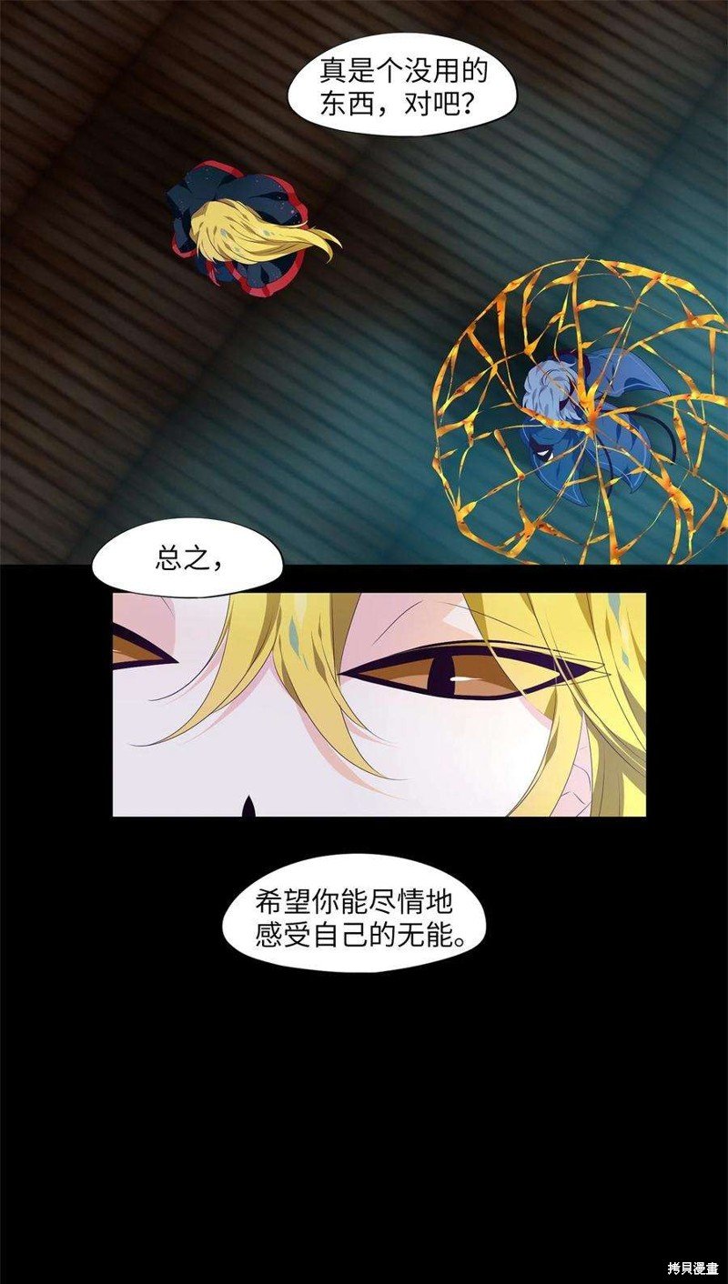 第274话
