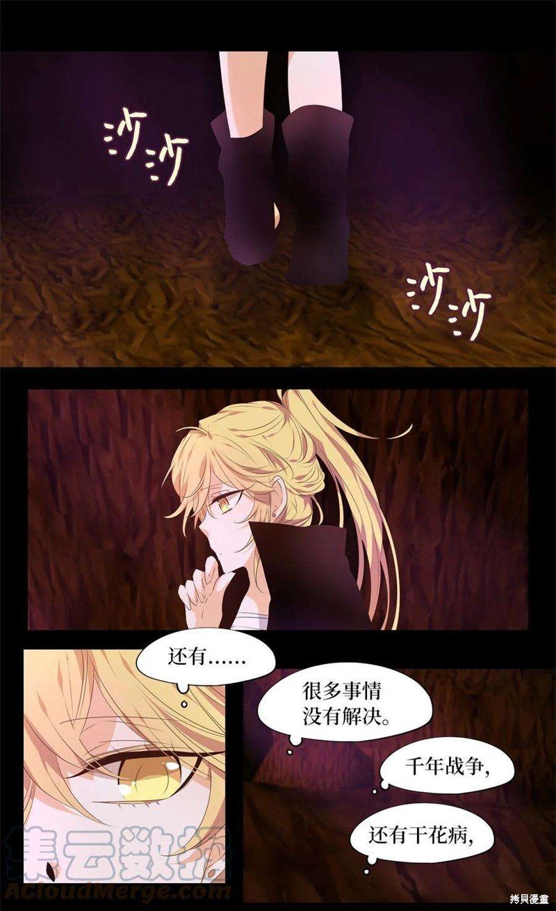 第274话