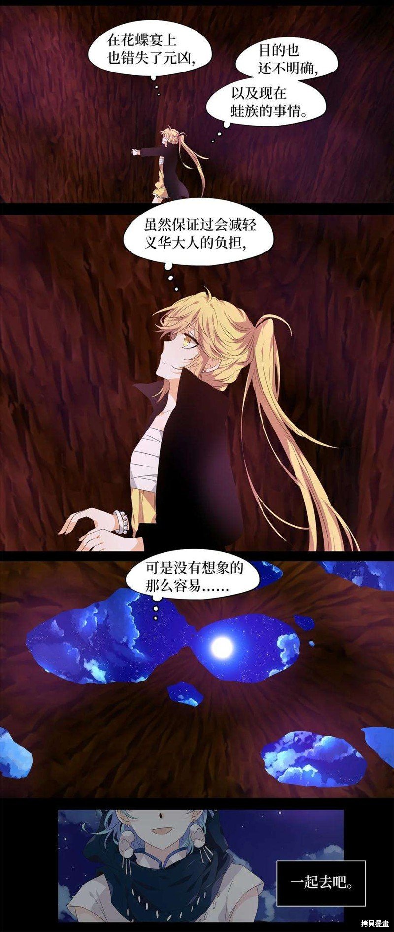 第274话