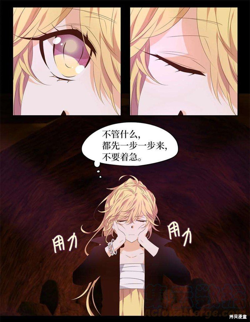 第274话