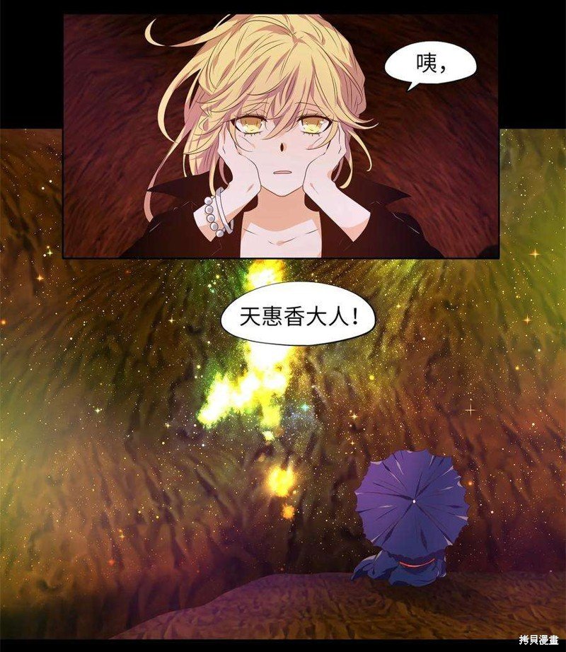 第274话