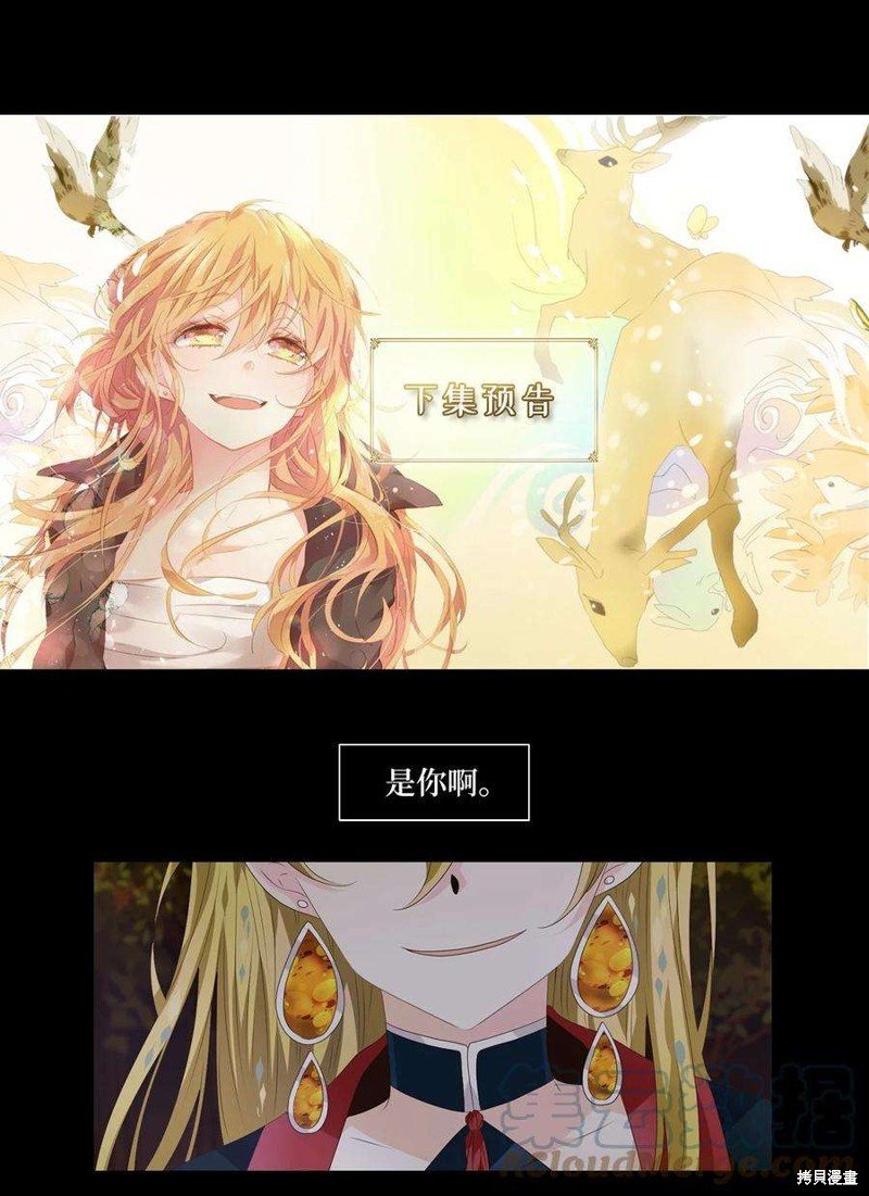第274话