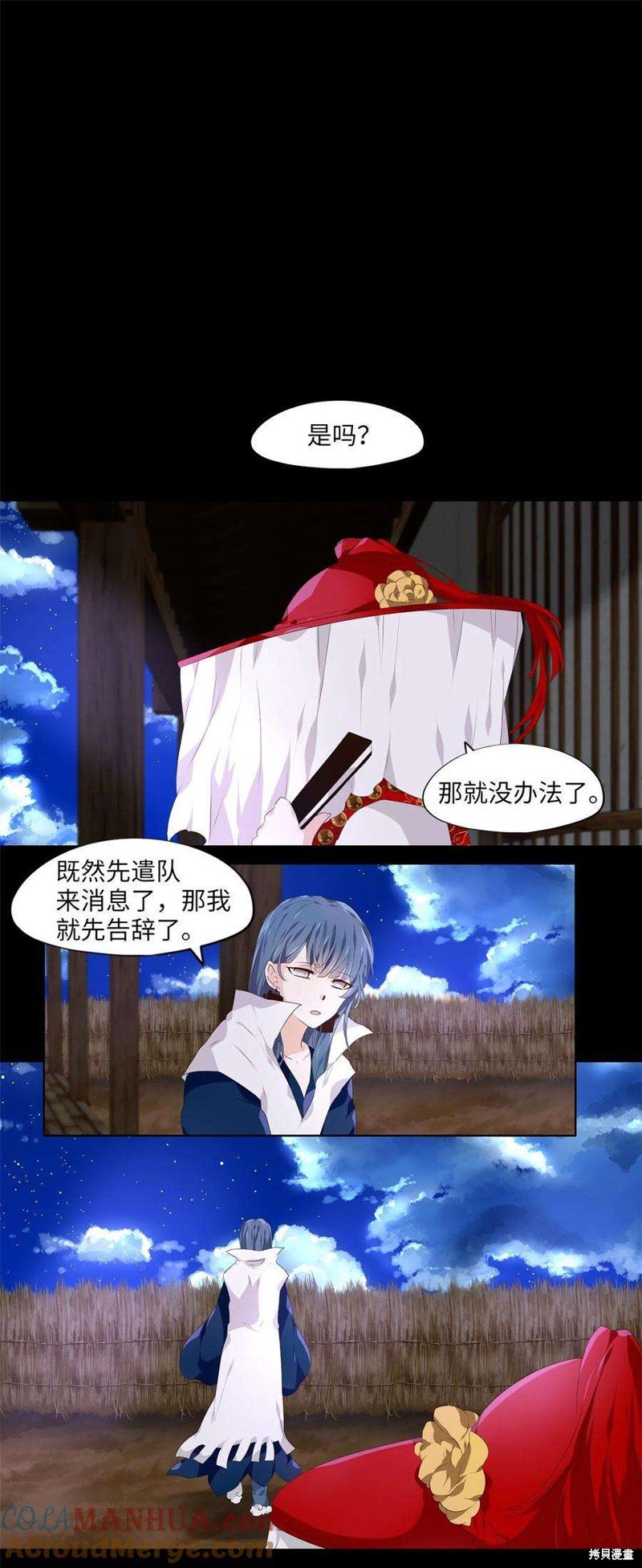 第275话