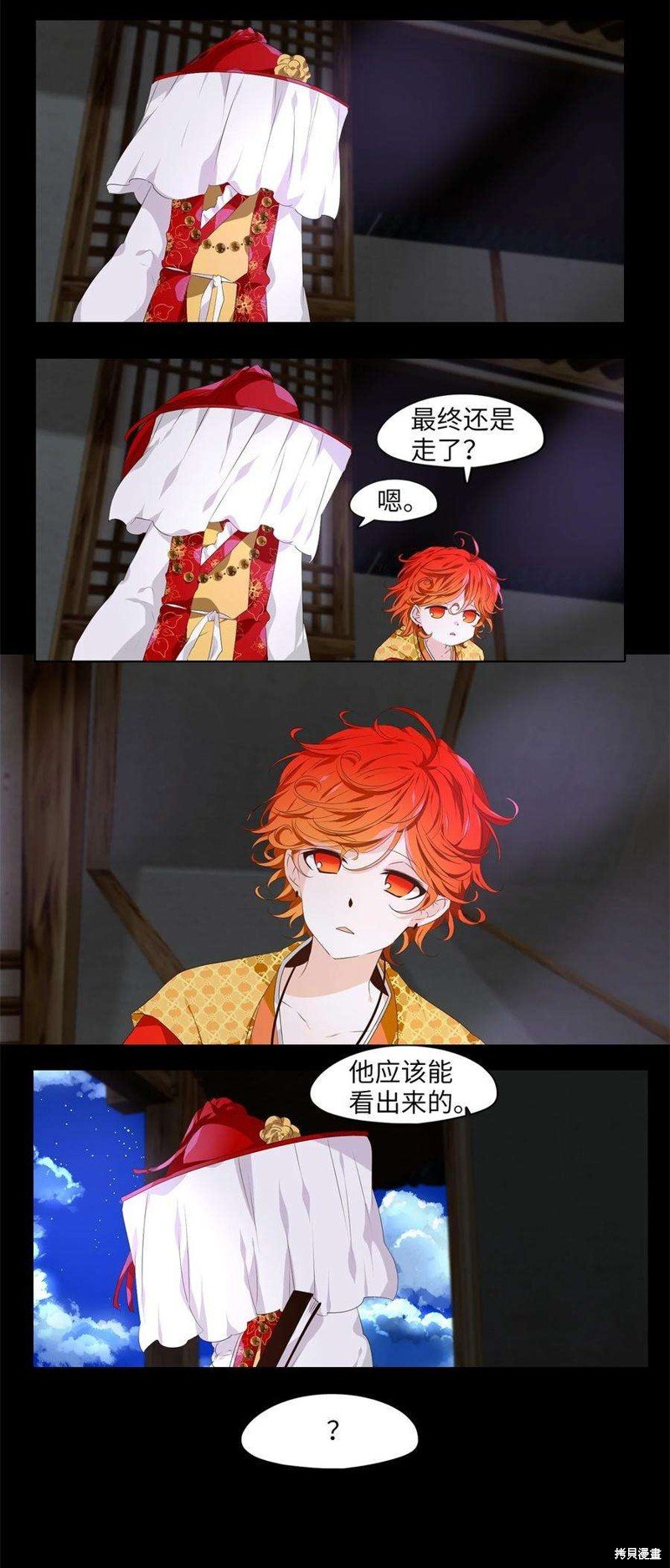 第275话
