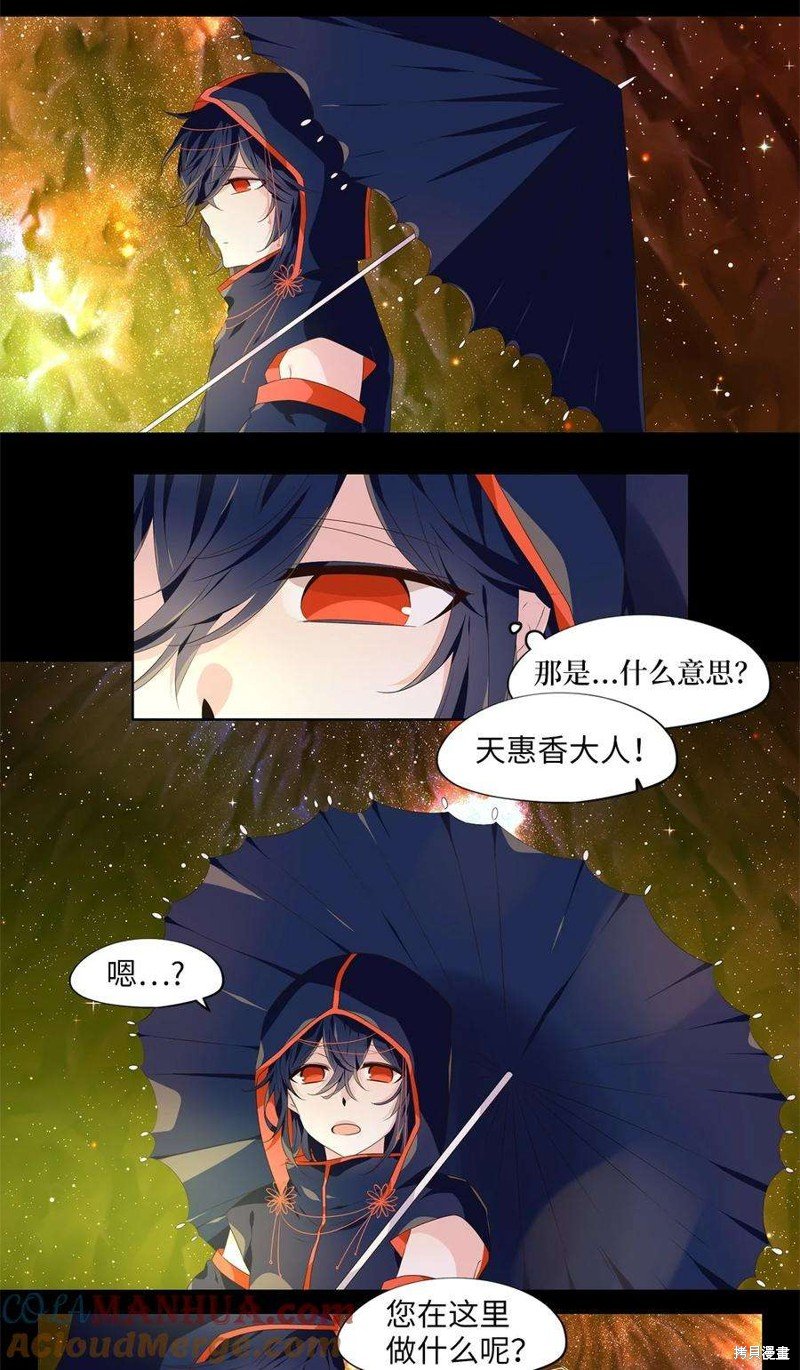 第275话