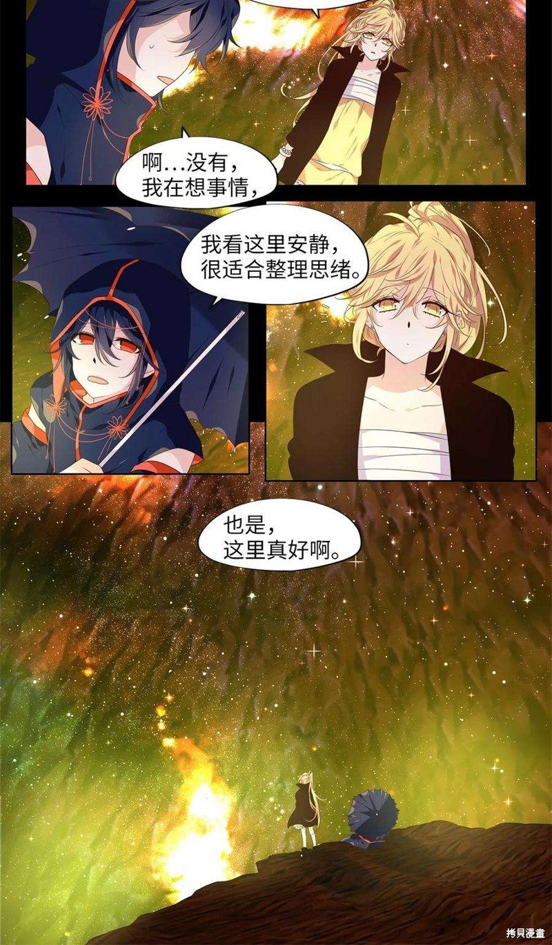 第275话