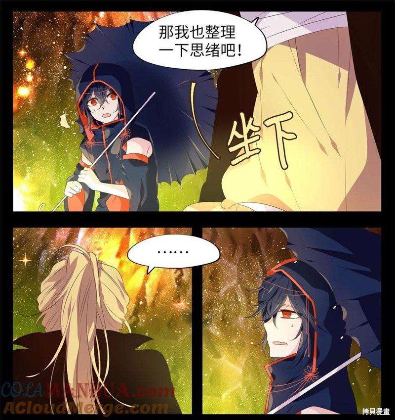 第275话