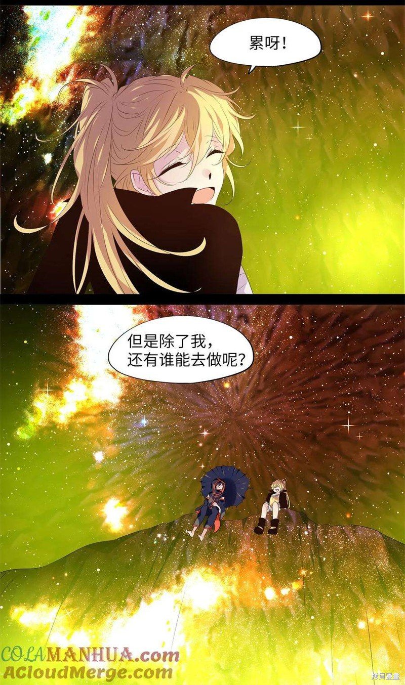 第275话