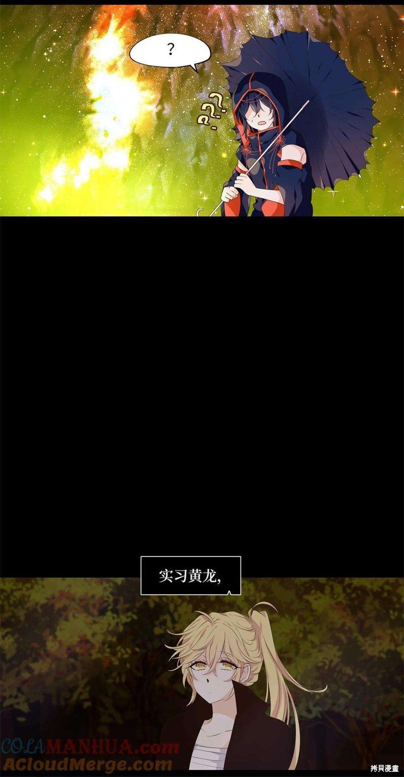 第275话