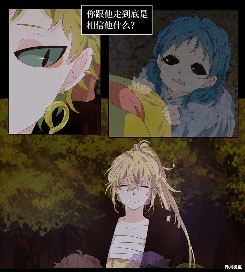 第275话