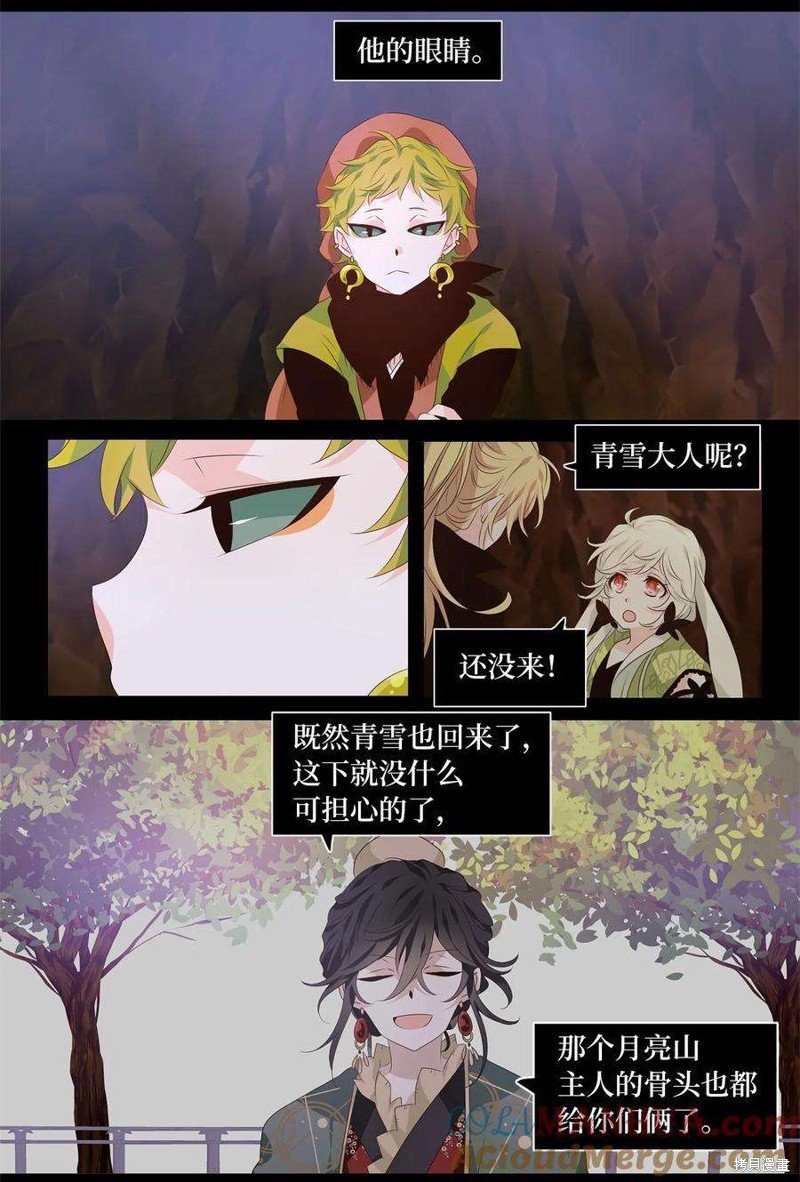 第275话