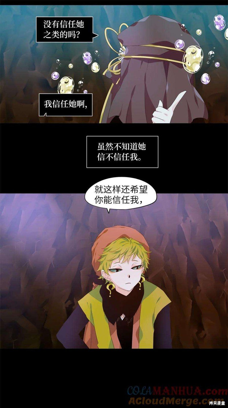 第275话