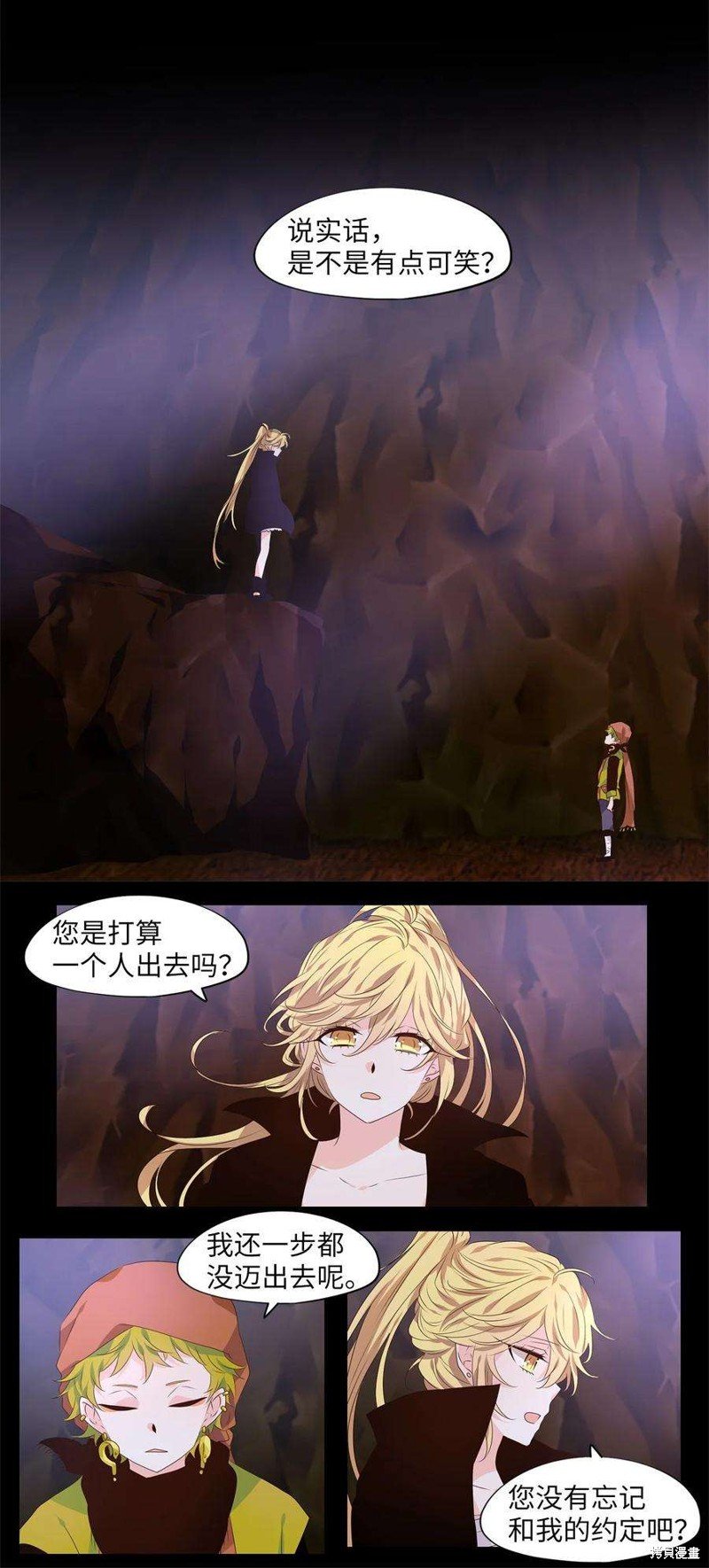 第275话