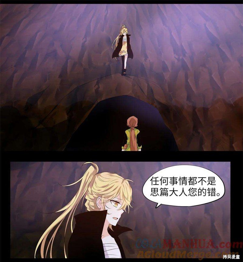 第275话