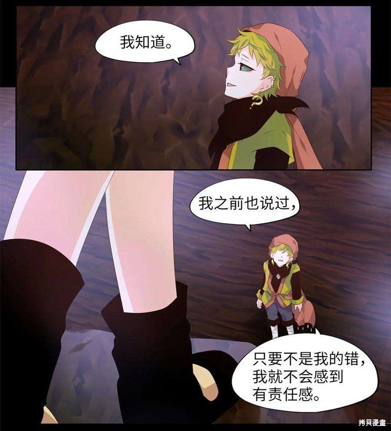 第275话