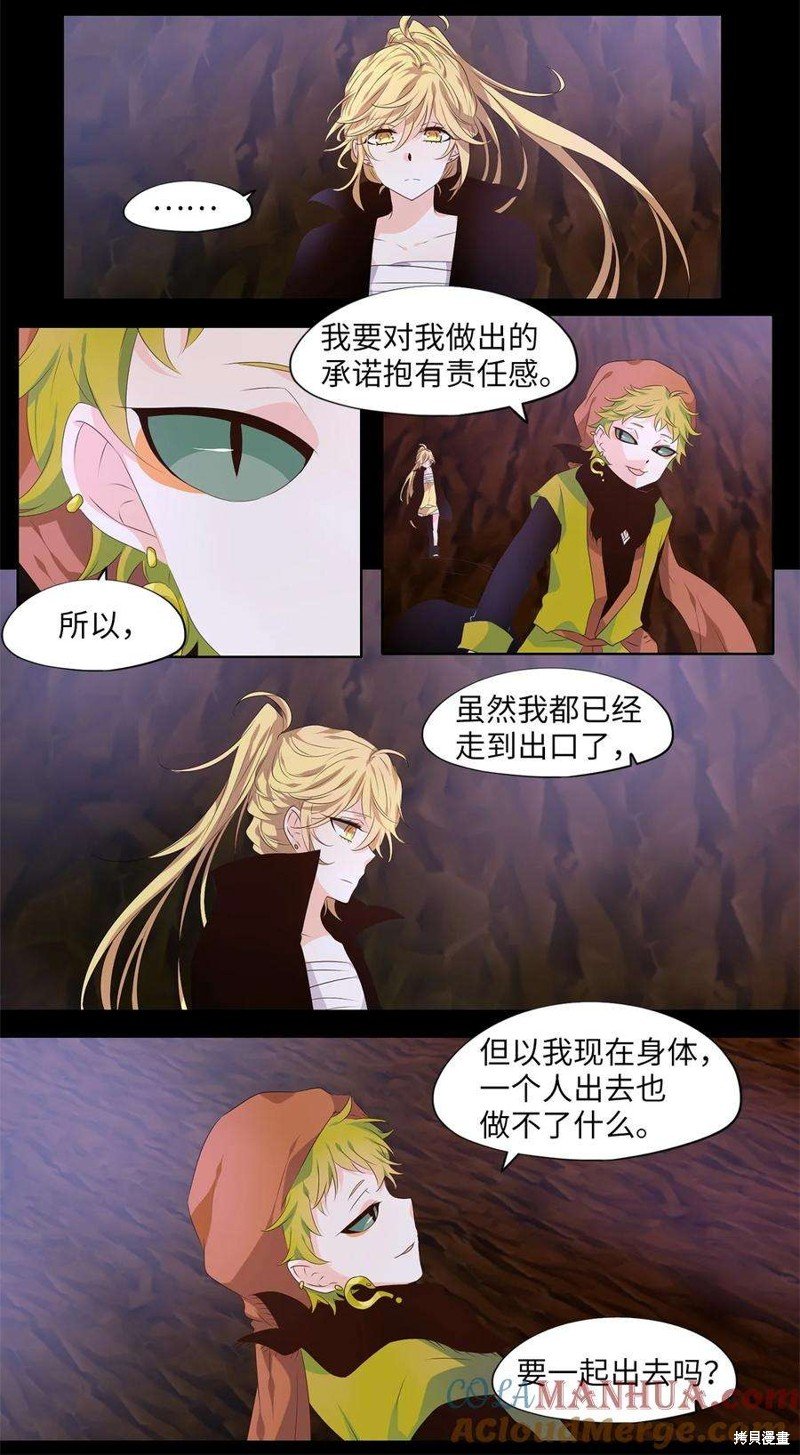 第275话