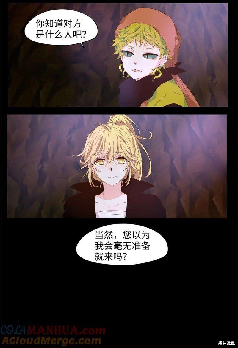 第275话