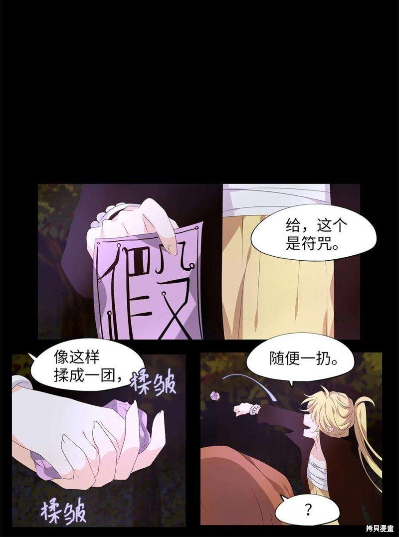 第275话