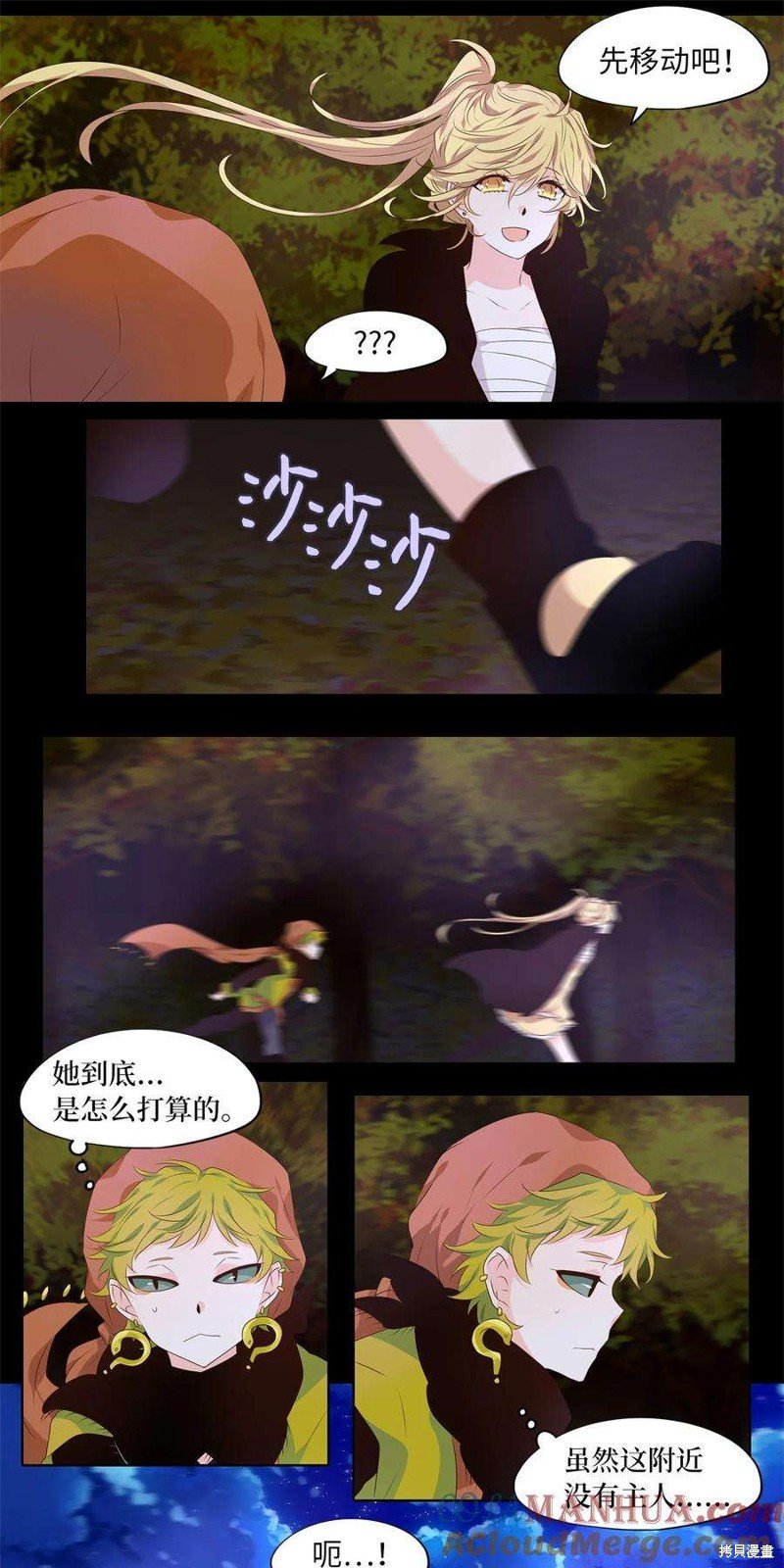 第275话