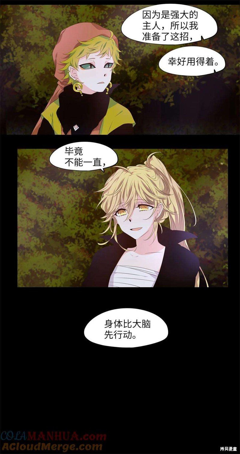 第275话