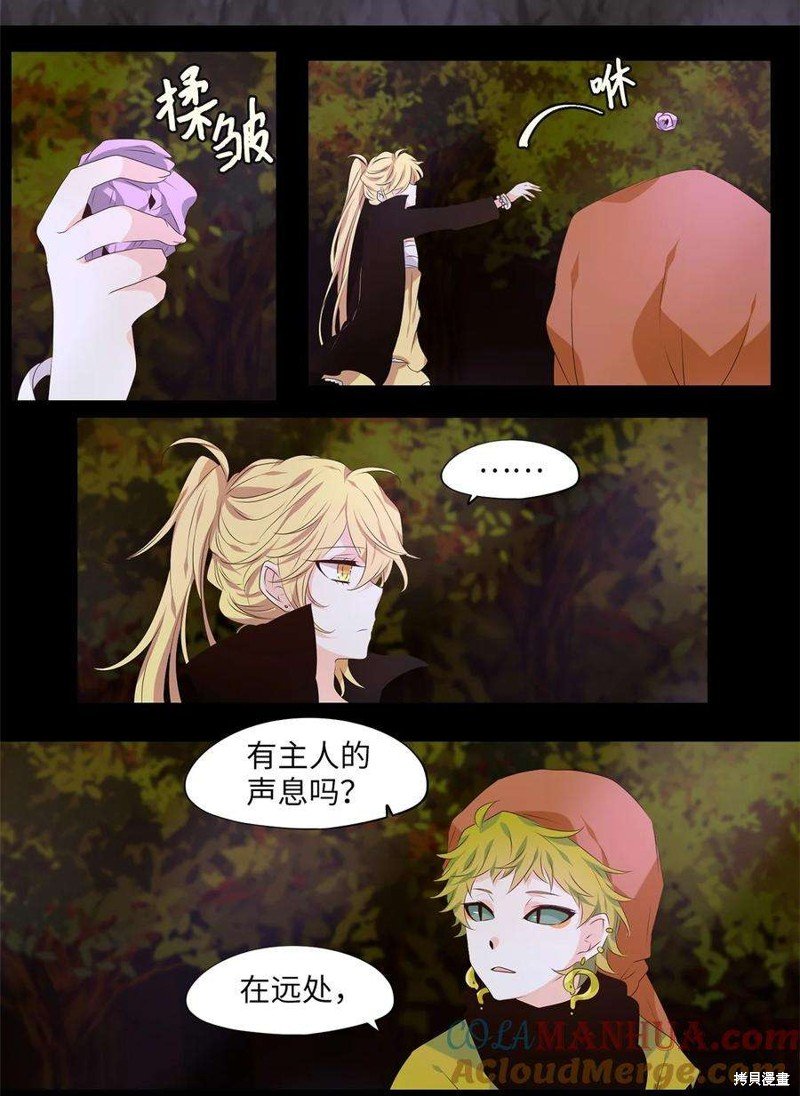 第276话